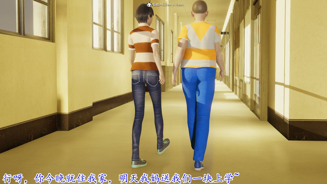 [3D]絲襪辣媽張靜，第09話，第 34 页