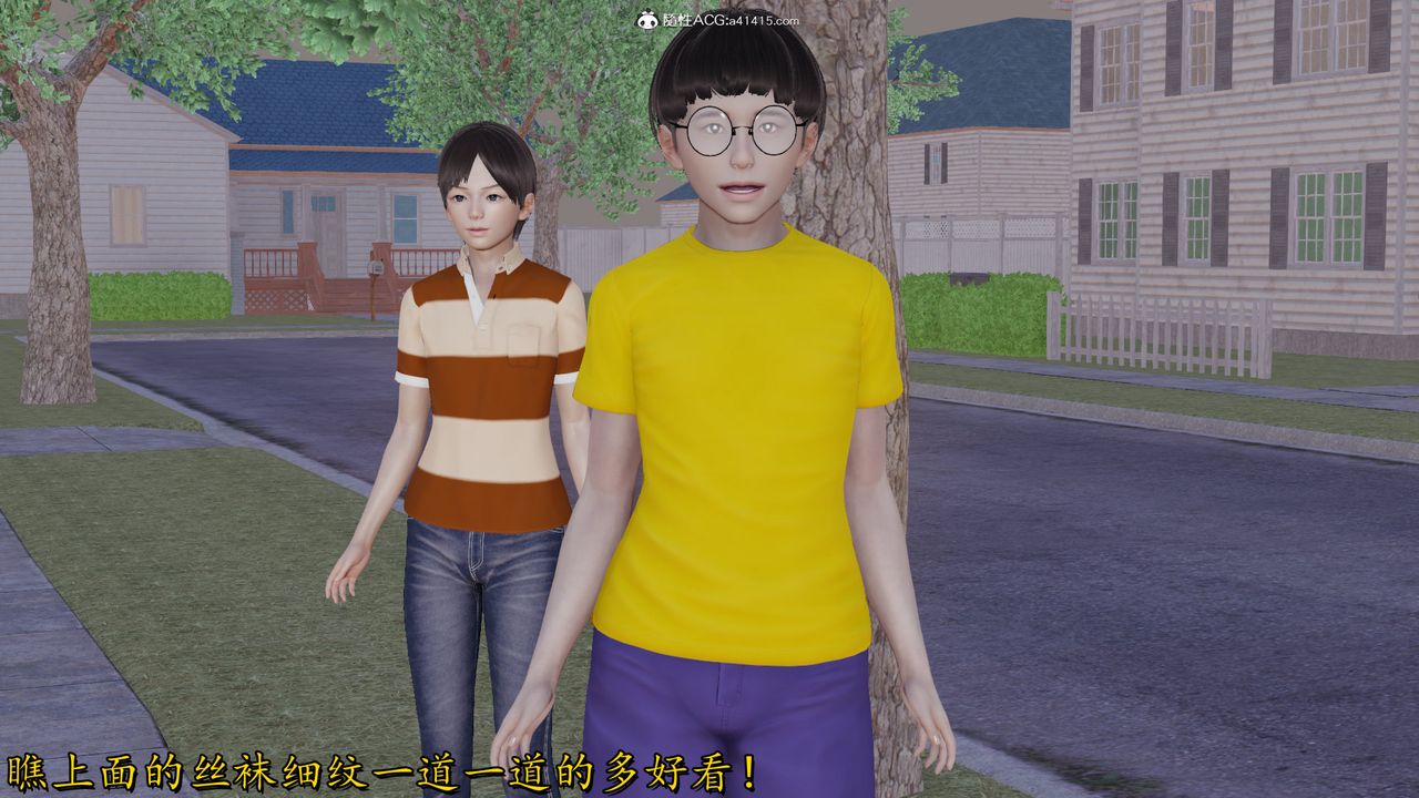 [3D]絲襪辣媽張靜，第13話，第 52 页