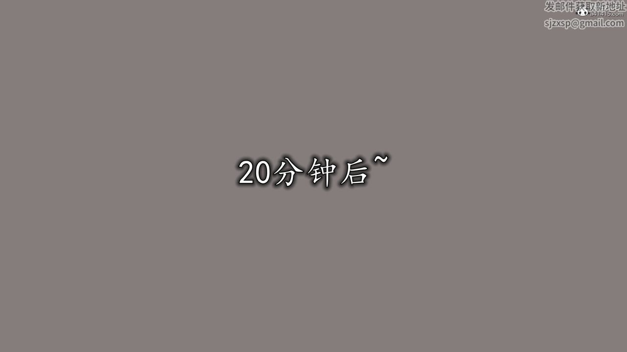 [3D]絲襪辣媽張靜，第15話，第 5 页