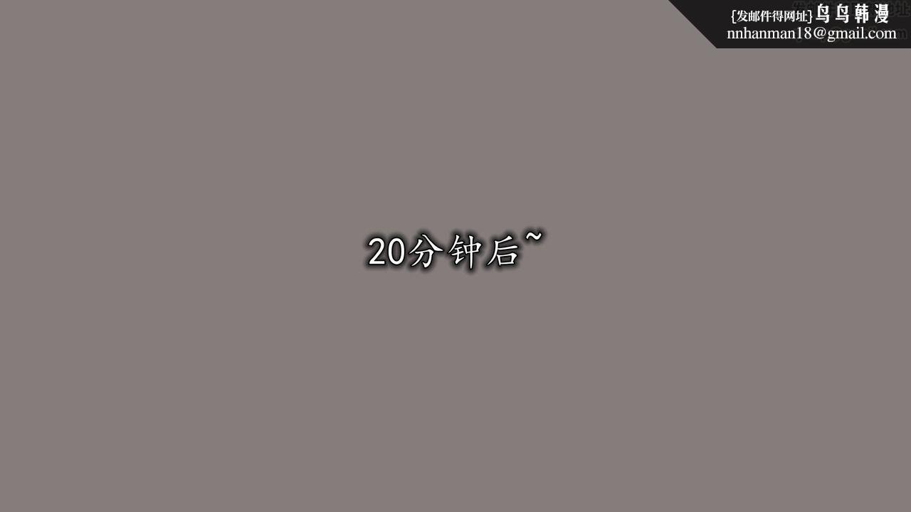 [3D]絲襪辣媽張靜，第15話，第 28 页