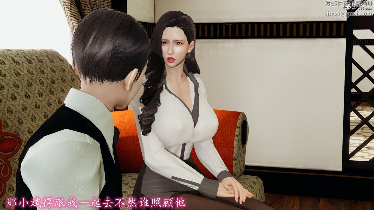 [3D]絲襪辣媽張靜，第16話，第 52 页
