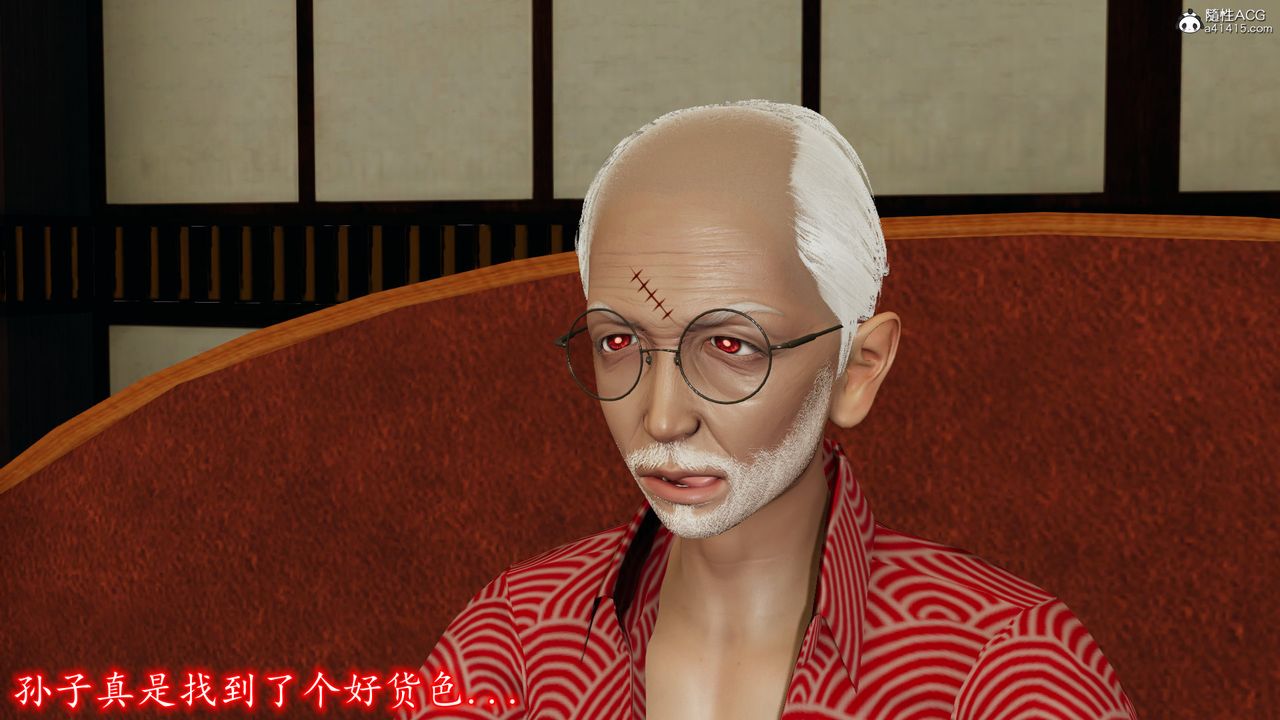 [3D]絲襪辣媽張靜，第17話，第 22 页