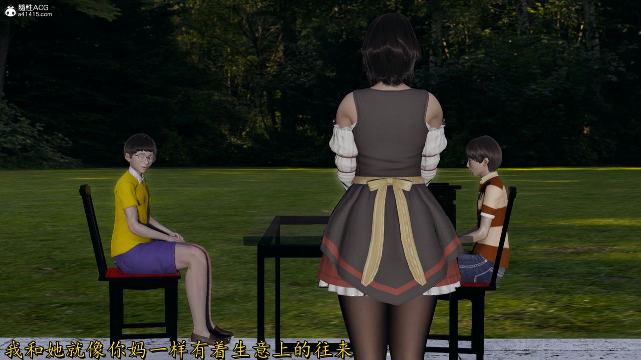 [3D]絲襪辣媽張靜，第18話，第 21 页