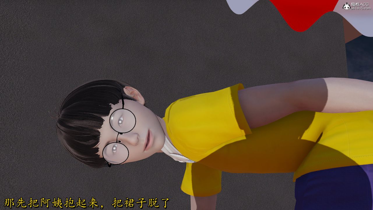[3D]絲襪辣媽張靜，第19話，第 22 页