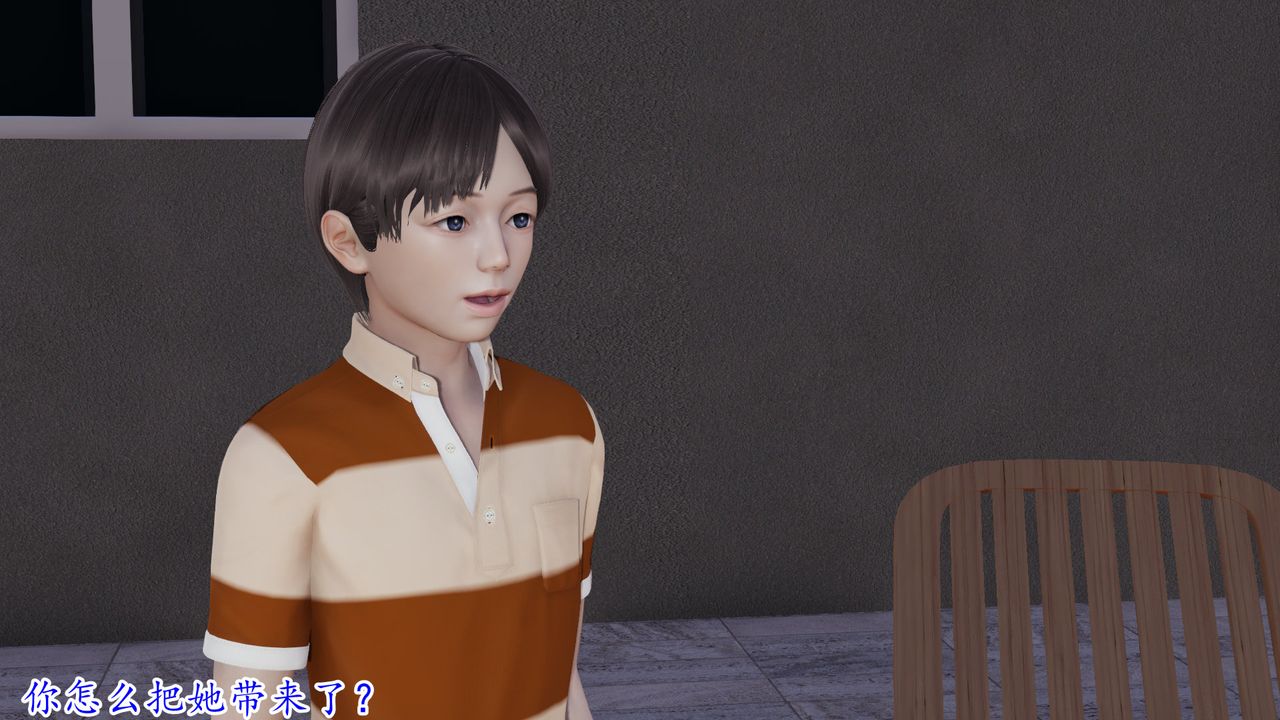 [3D]絲襪辣媽張靜，第19話，第 12 页