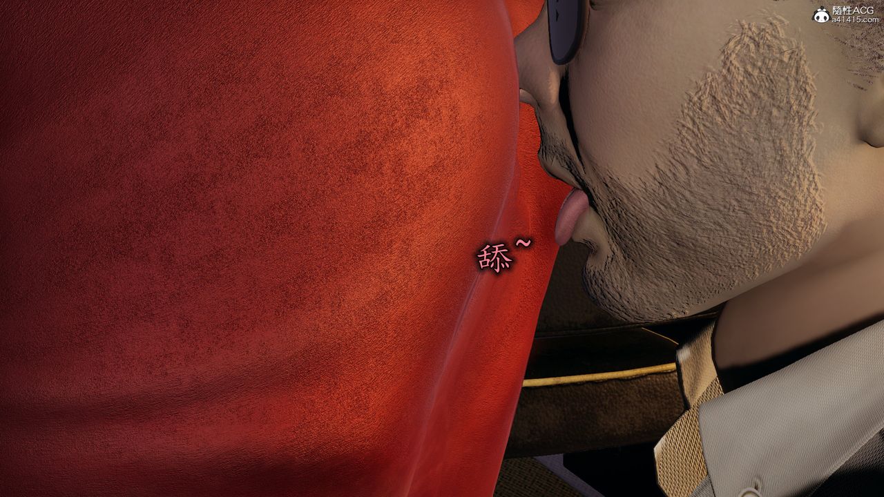 [3D]絲襪辣媽張靜，第21話，第 11 页