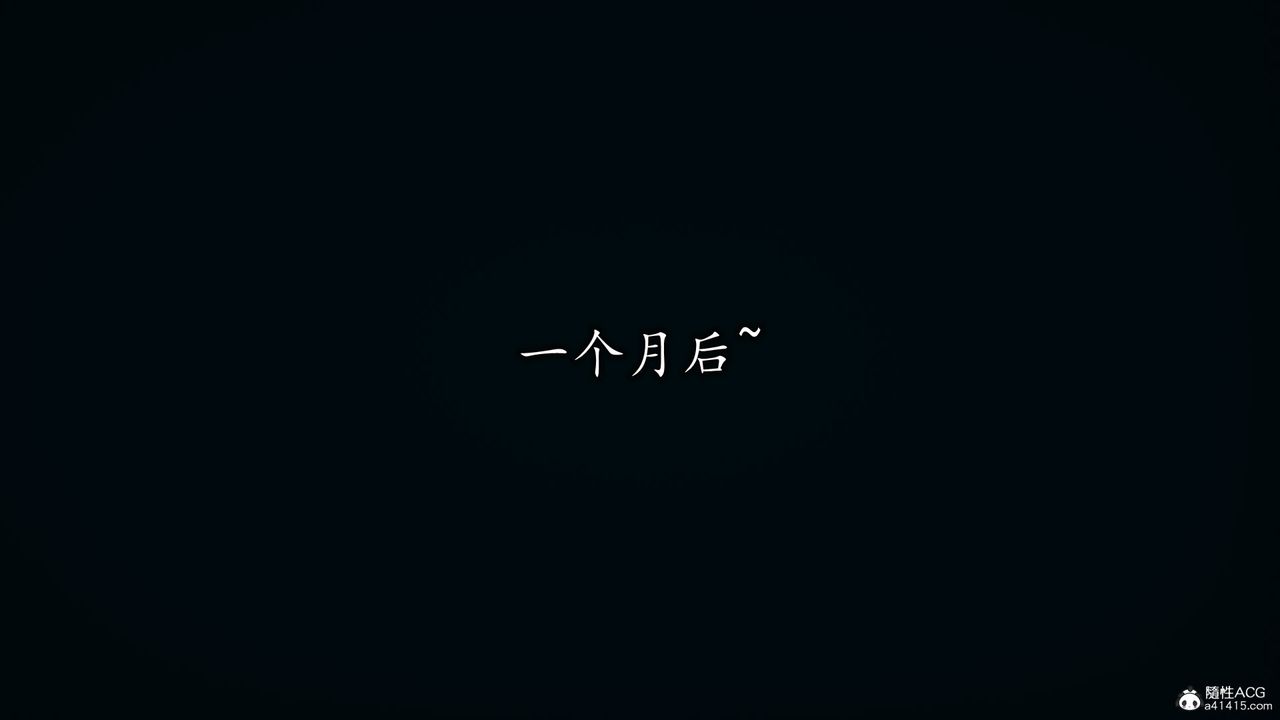 [3D]絲襪辣媽張靜，第23話-最終話，第 49 页