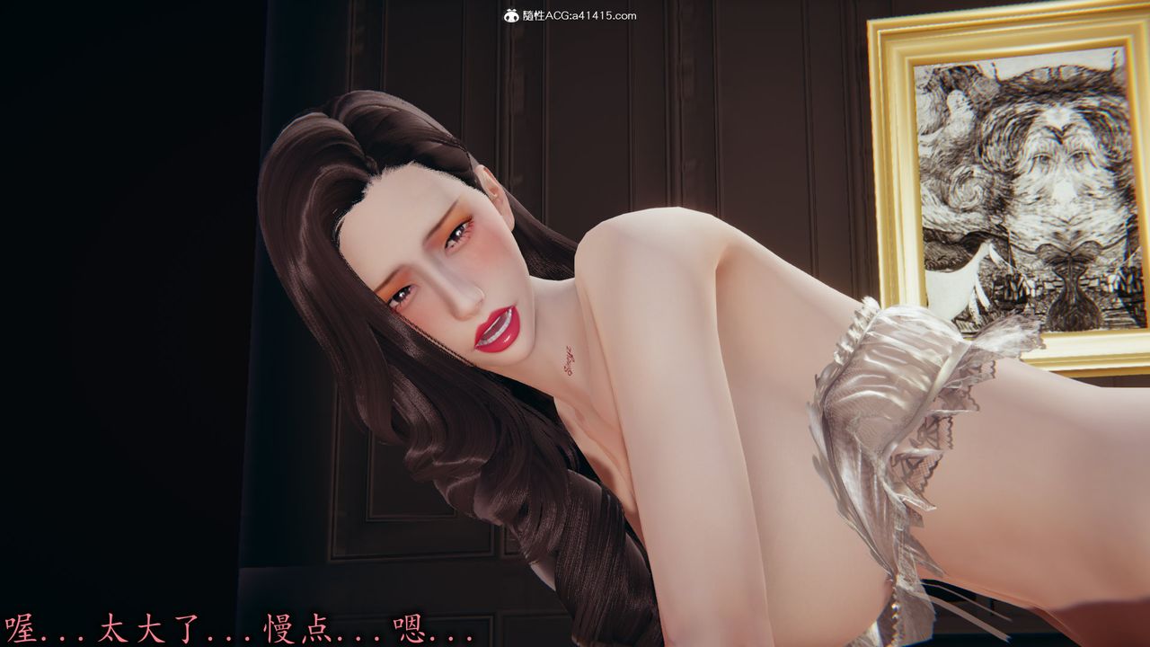 [3D]絲襪辣媽張靜，第23話-最終話，第 21 页