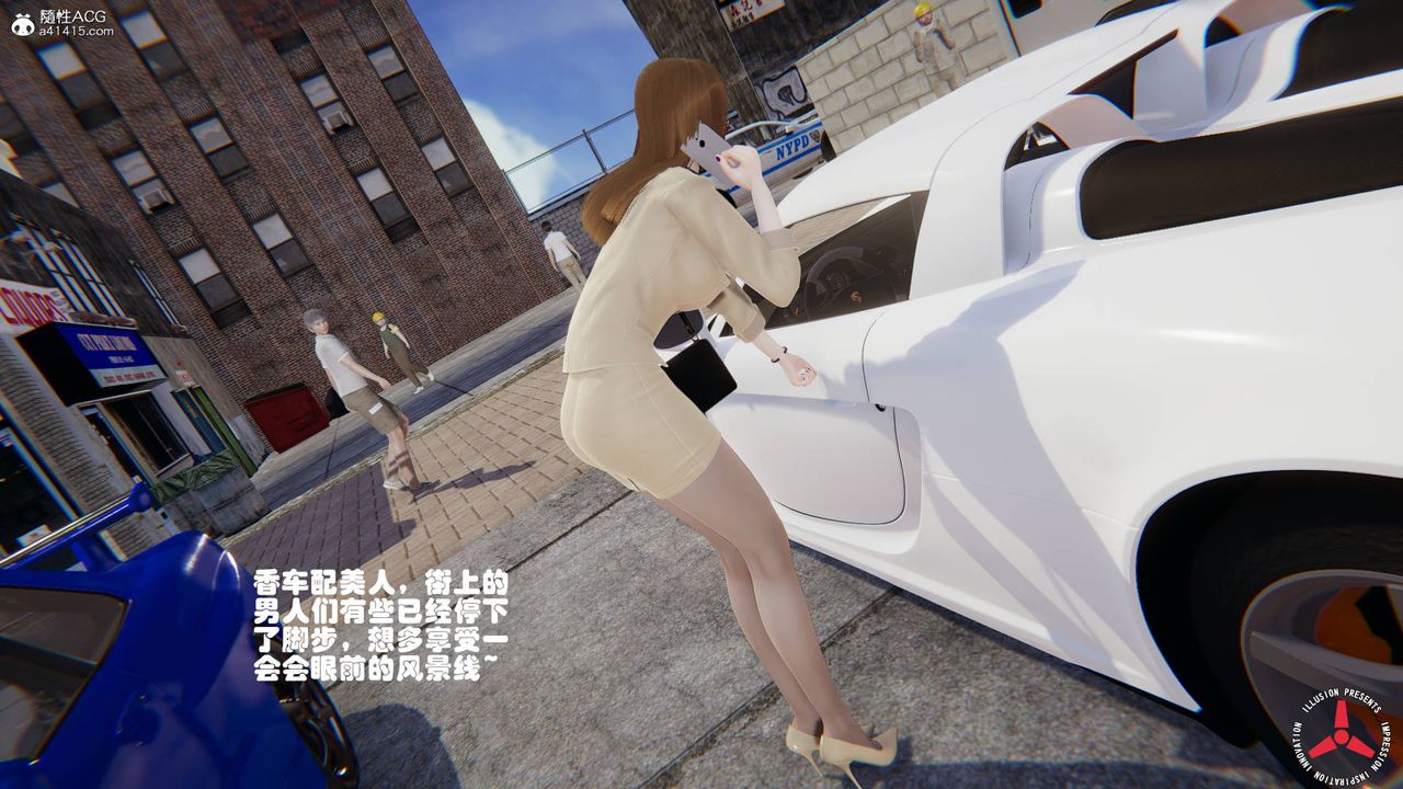[3D]絲襪辣媽張靜，舊版02，第 15 页