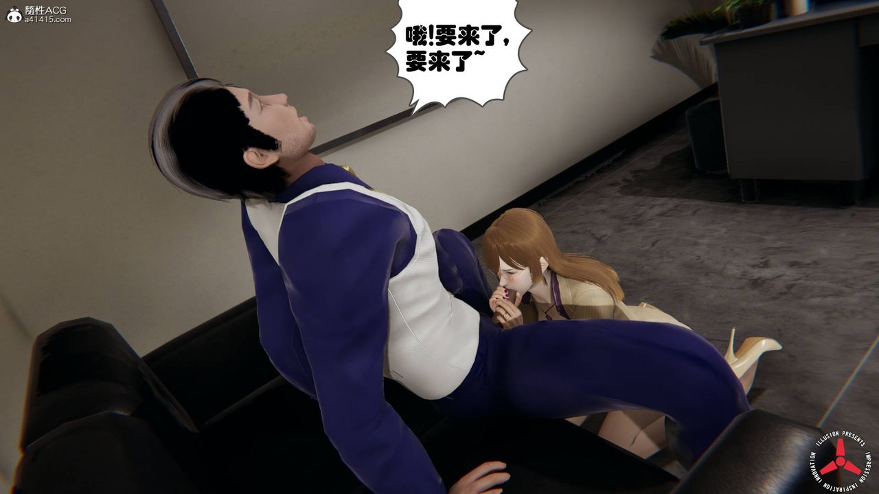 [3D]絲襪辣媽張靜，舊版05，第 28 页