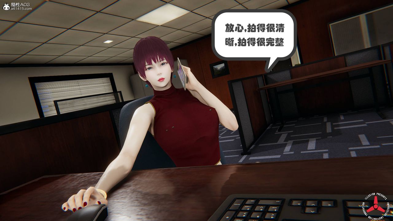 [3D]絲襪辣媽張靜，舊版05，第 64 页
