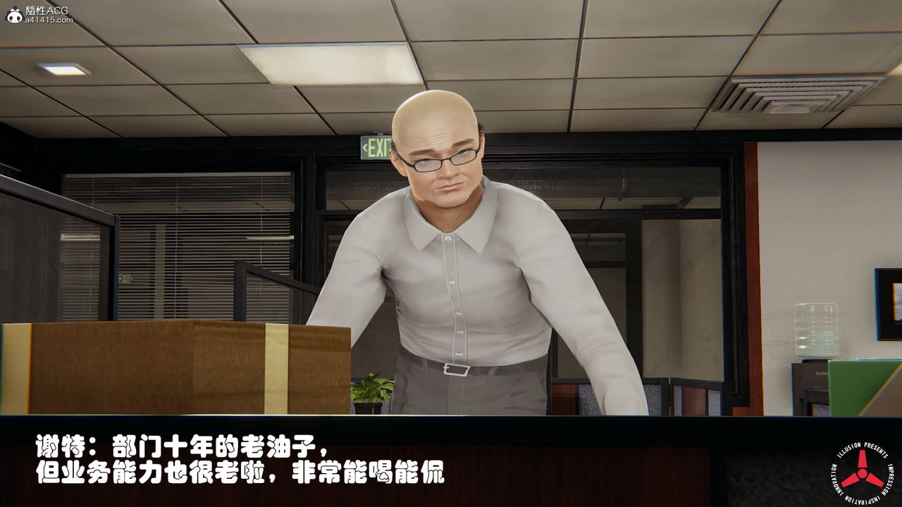 [3D]絲襪辣媽張靜，舊版06，第 5 页