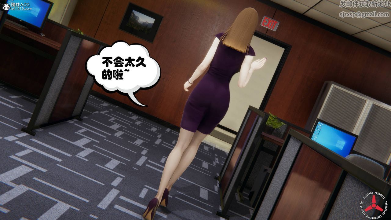 [3D]絲襪辣媽張靜，舊版06，第 44 页