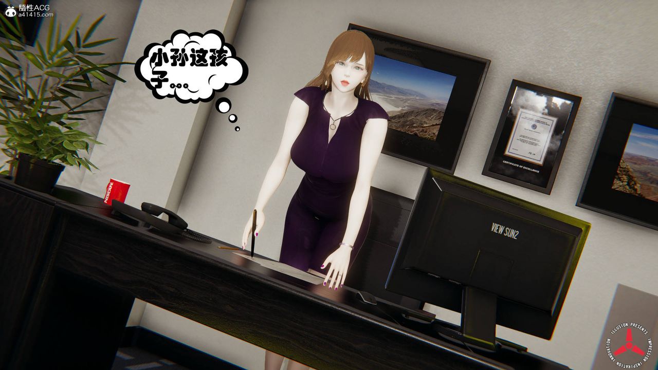 [3D]絲襪辣媽張靜，舊版06，第 21 页