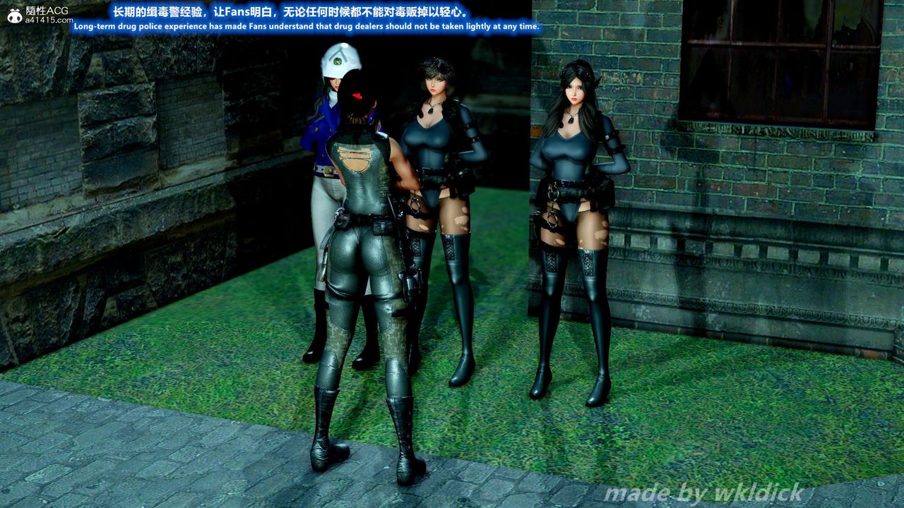[3D]緝毒女特警小隊，第01話，第 21 页
