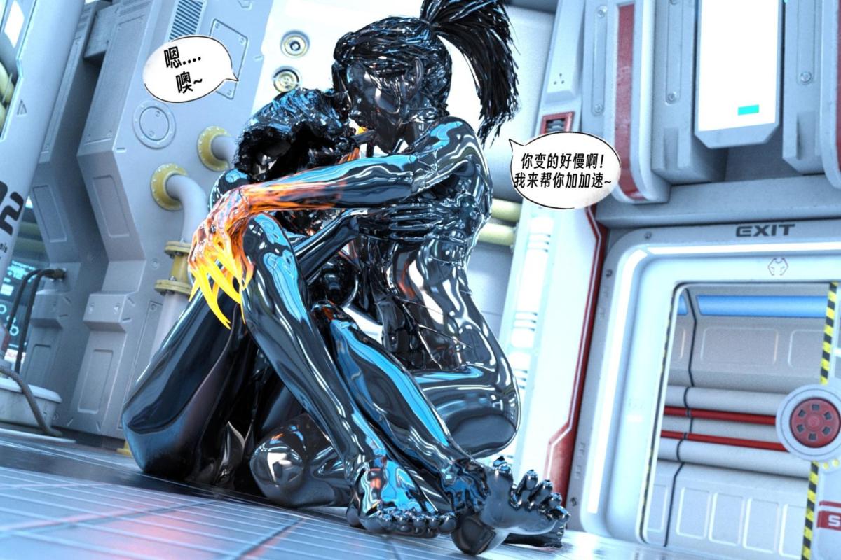 [3D]纳米涂料，00-前传，第 69 页