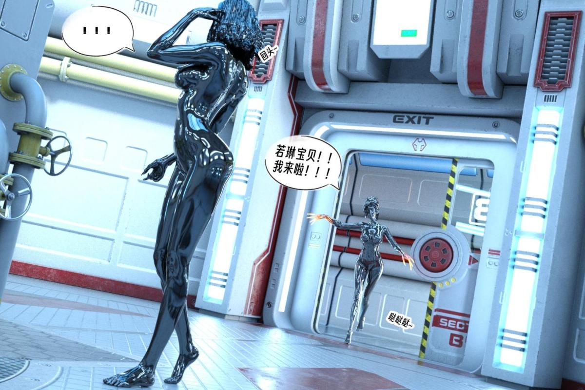 [3D]纳米涂料，00-前传，第 65 页