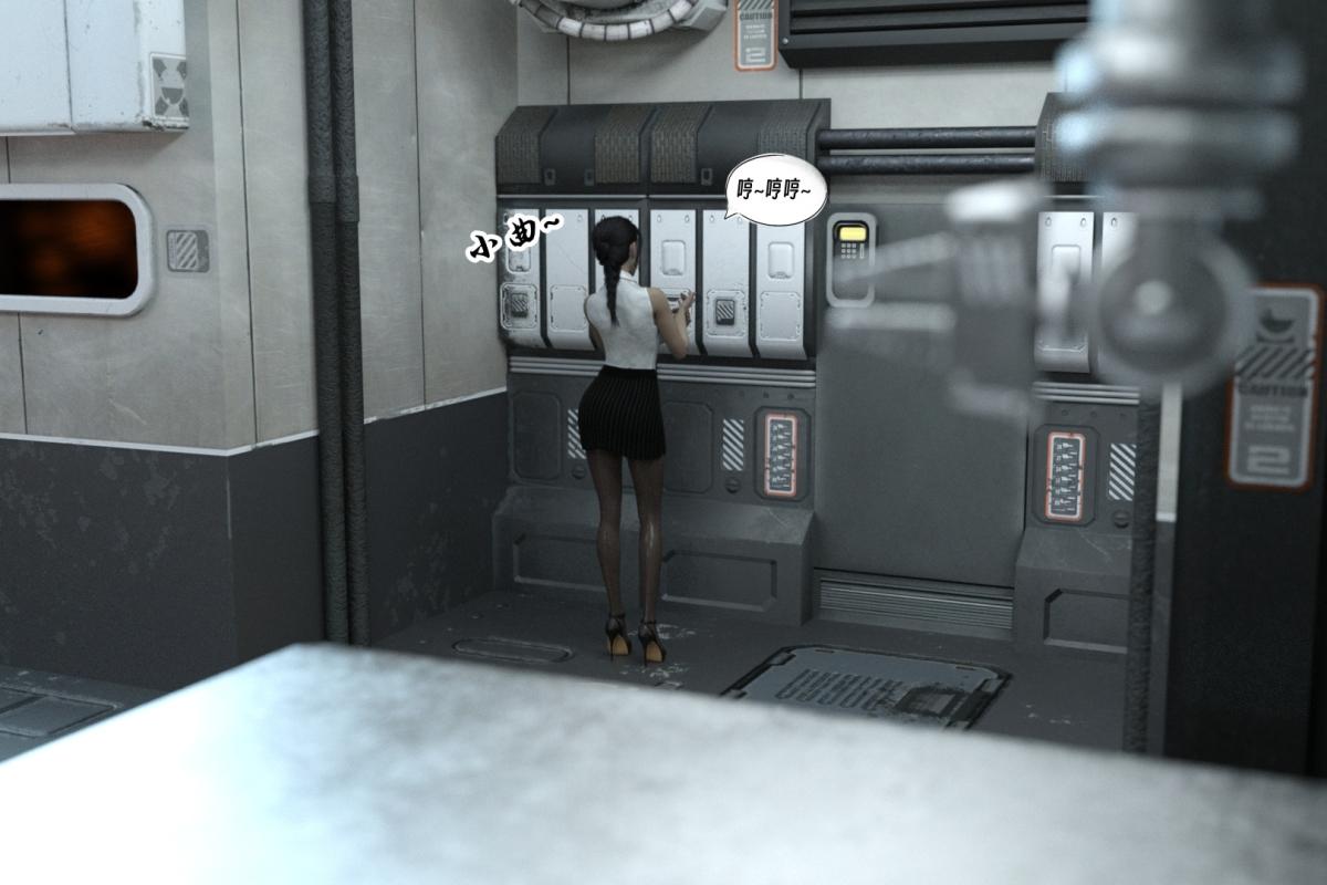 [3D]纳米涂料，02-知识就是力量，第 11 页