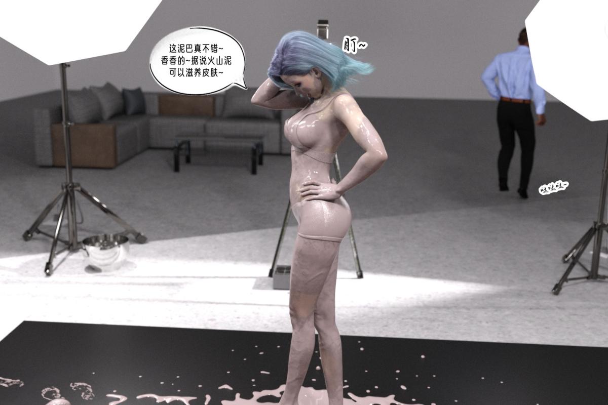 [3D]纳米涂料，02-知识就是力量，第 40 页