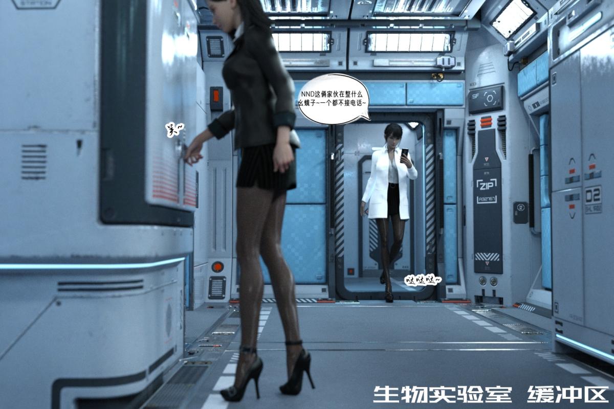 [3D]纳米涂料，02-知识就是力量，第 95 页