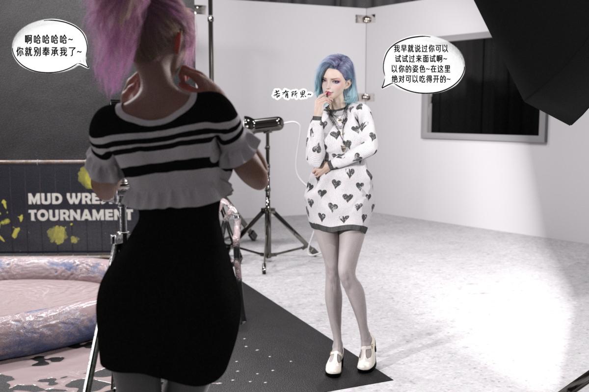 [3D]纳米涂料，02-知识就是力量，第 65 页