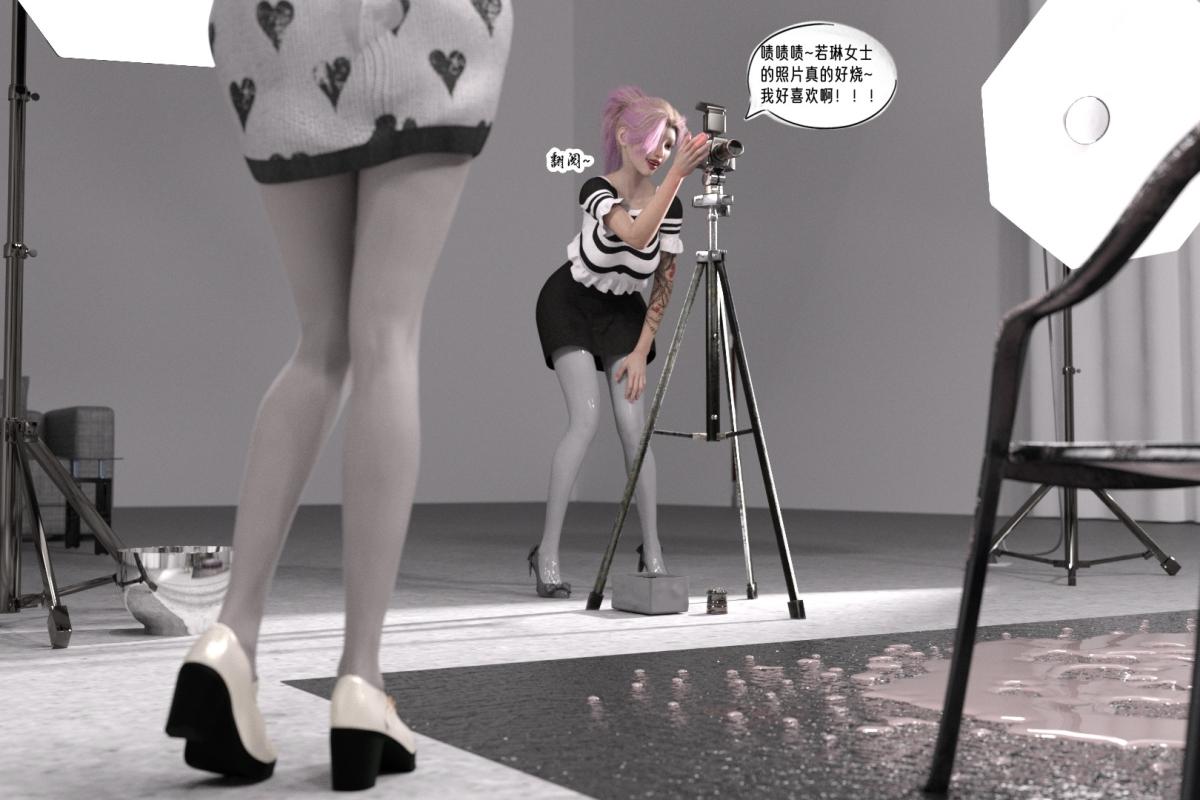 [3D]纳米涂料，02-知识就是力量，第 64 页