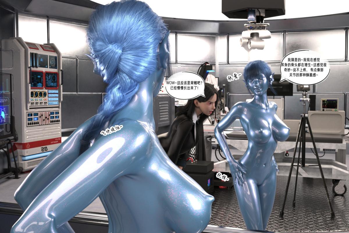 [3D]纳米涂料，02-知识就是力量，第 80 页