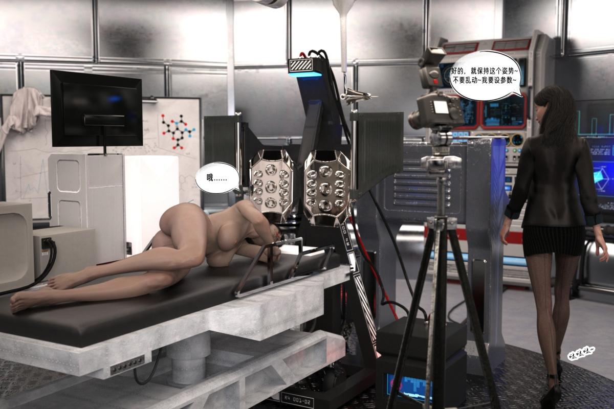 [3D]纳米涂料，02-知识就是力量，第 48 页
