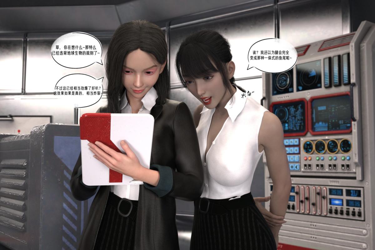 [3D]纳米涂料，02-知识就是力量，第 28 页