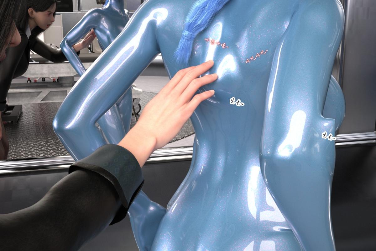 [3D]纳米涂料，02-知识就是力量，第 82 页