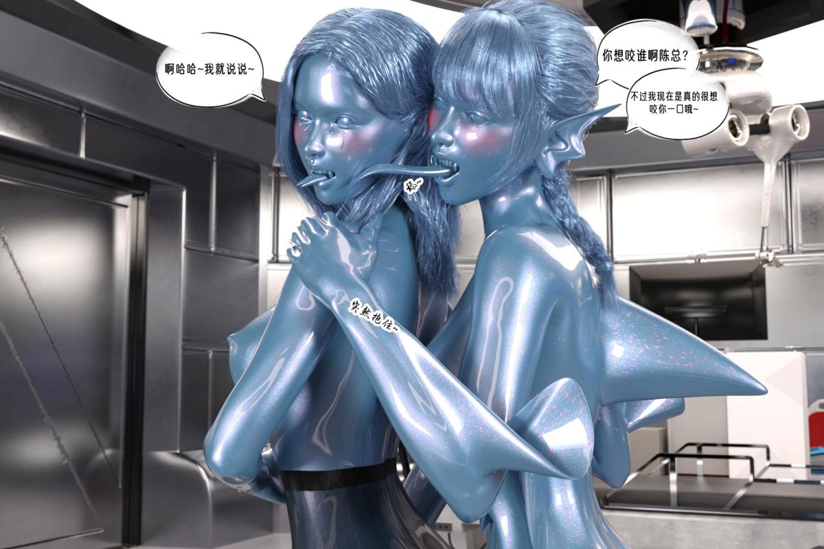 [3D]纳米涂料，02-知识就是力量，第 11 页