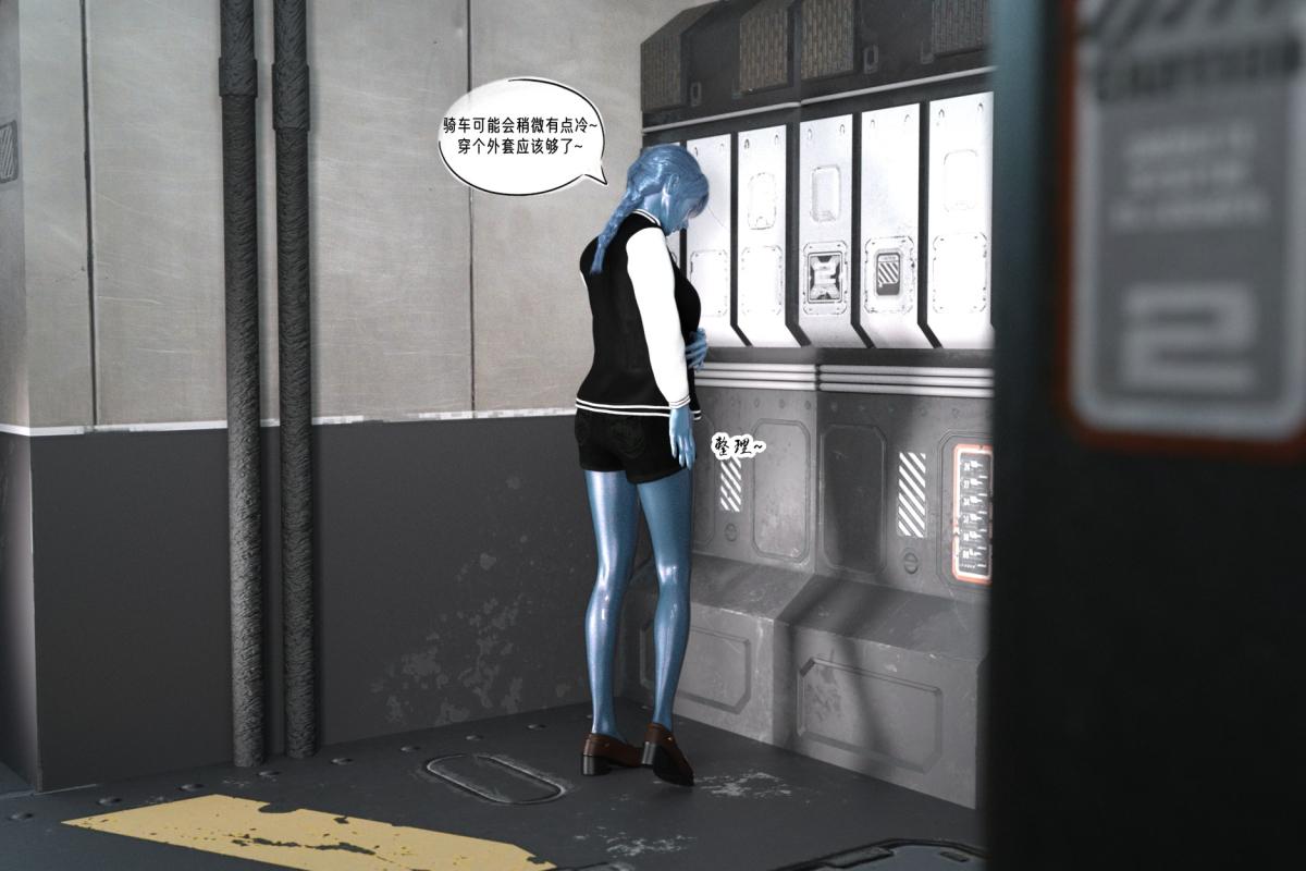 [3D]纳米涂料，02-知识就是力量，第 103 页