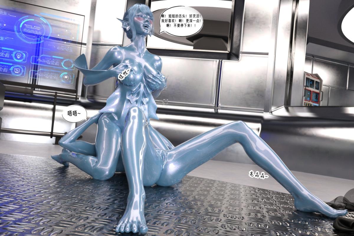 [3D]纳米涂料，02-知识就是力量，第 28 页