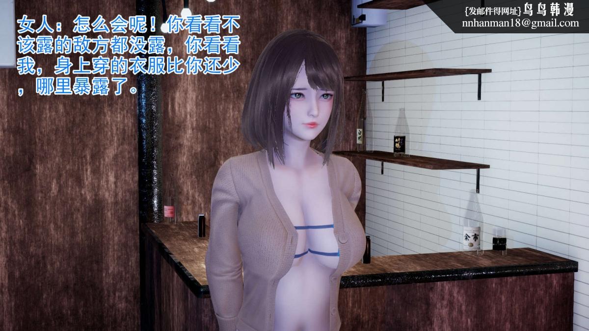 [3D]绝妻楚盼颜(林倩雪)第1-2部(完)，前傳-绝妻楚盼颜-1，第 28 页