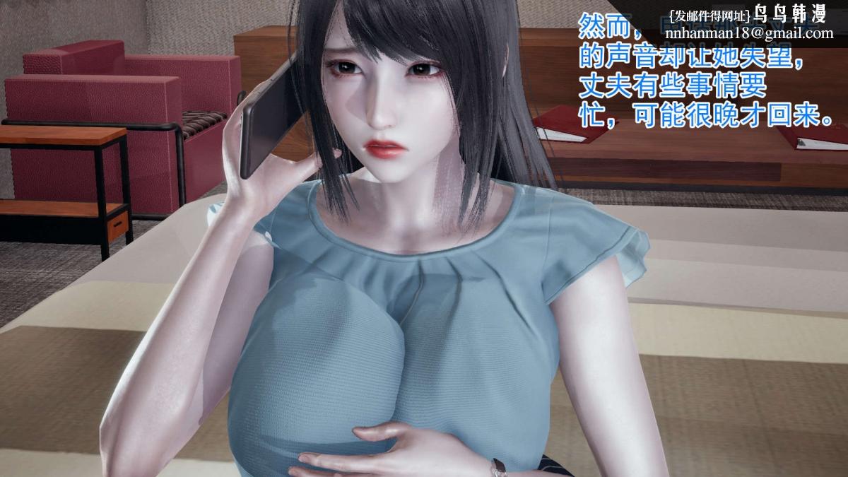 [3D]绝妻楚盼颜(林倩雪)第1-2部(完)，前傳-绝妻楚盼颜-1，第 15 页
