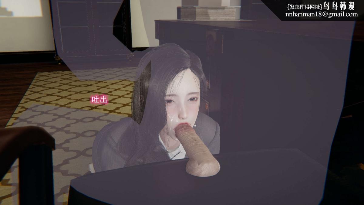 [3D]绝妻楚盼颜(林倩雪)第1-2部(完)，前傳-绝妻楚盼颜-2，第 158 页