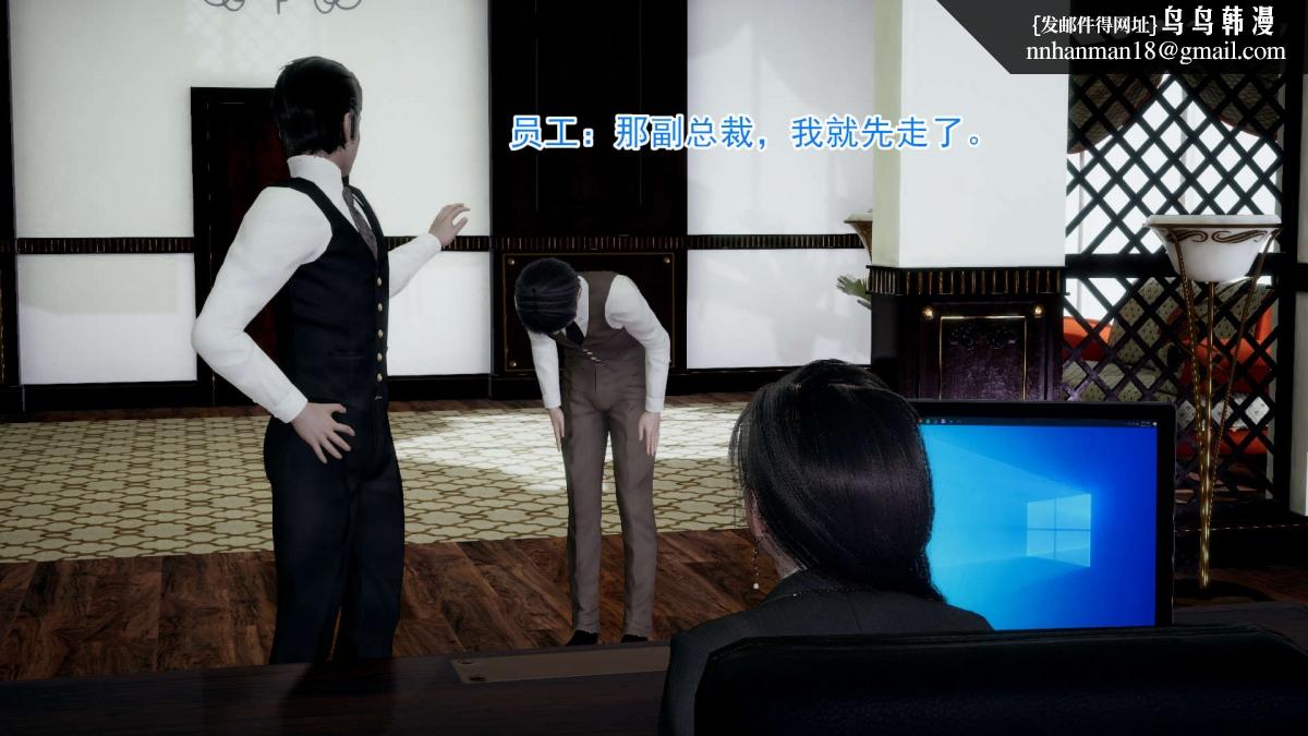 [3D]绝妻楚盼颜(林倩雪)第1-2部(完)，前傳-绝妻楚盼颜-2，第 8 页