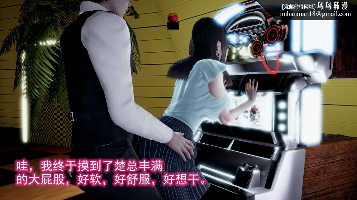 [3D]绝妻楚盼颜(林倩雪)第1-2部(完)，前傳-绝妻楚盼颜-2，第 28 页