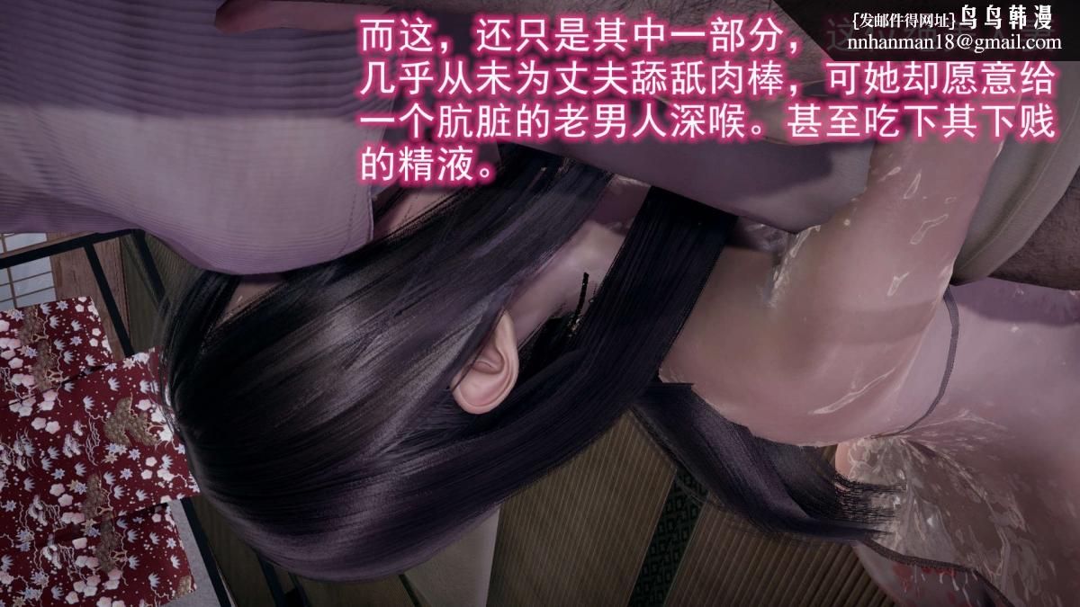 [3D]绝妻楚盼颜(林倩雪)第1-2部(完)，前傳-绝妻楚盼颜-3，第 125 页