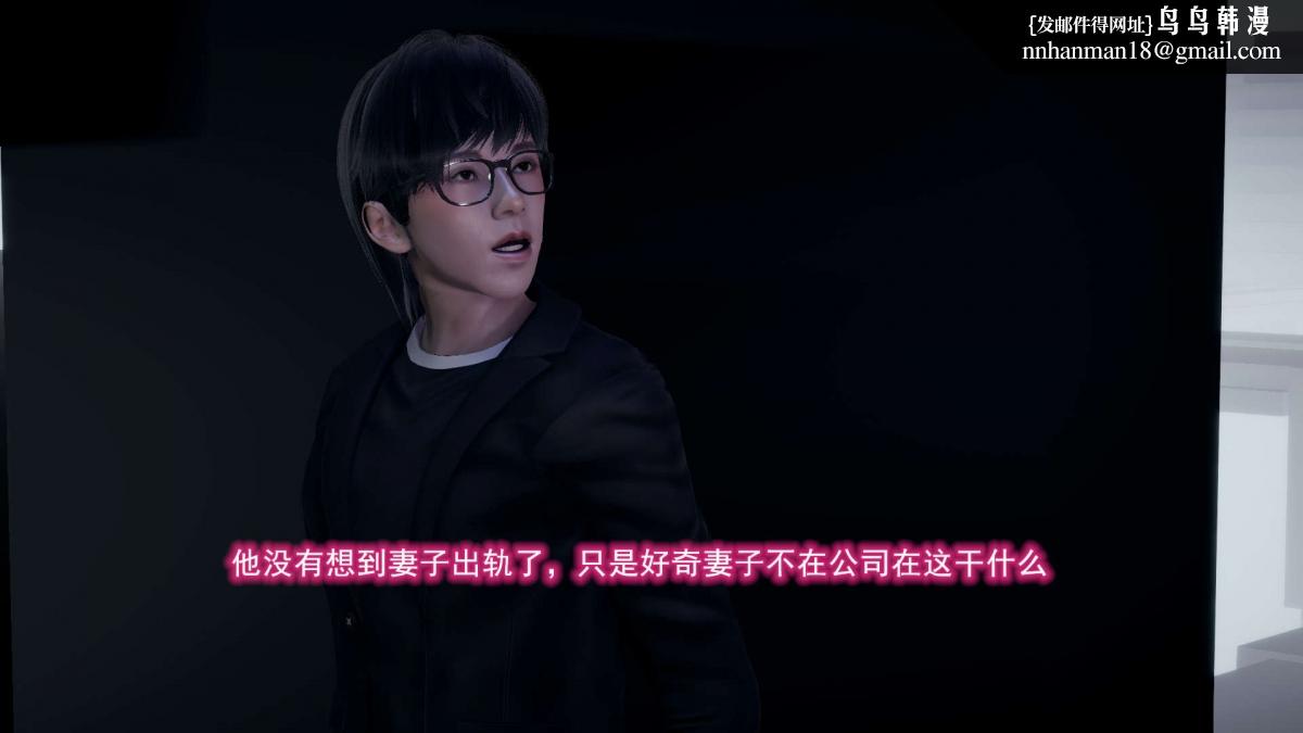 [3D]绝妻楚盼颜(林倩雪)第1-2部(完)，前傳-绝妻楚盼颜-4，第 166 页