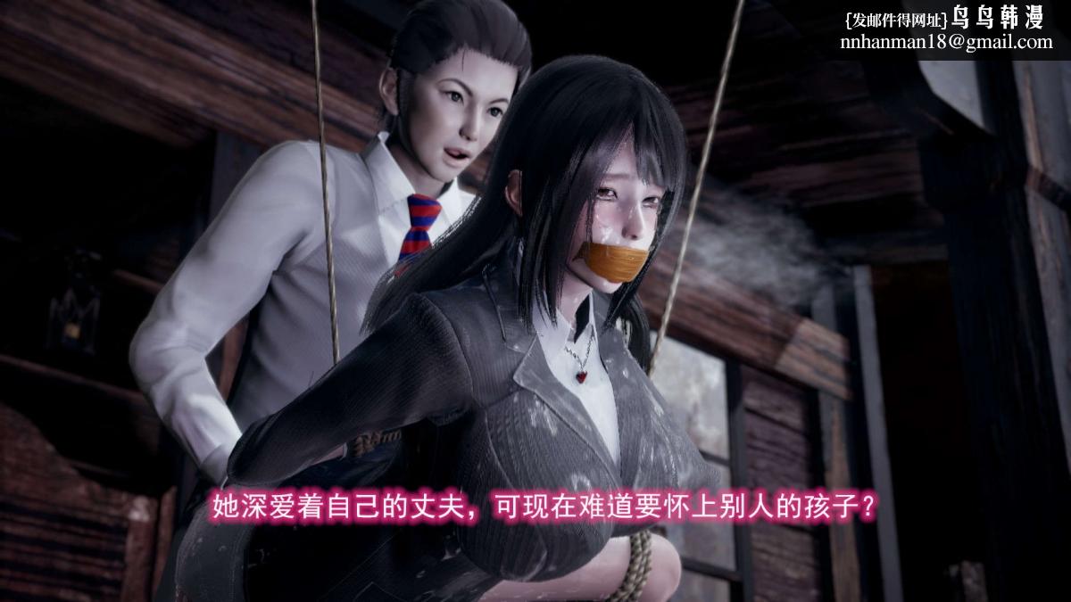 [3D]绝妻楚盼颜(林倩雪)第1-2部(完)，前傳-绝妻楚盼颜-4，第 69 页