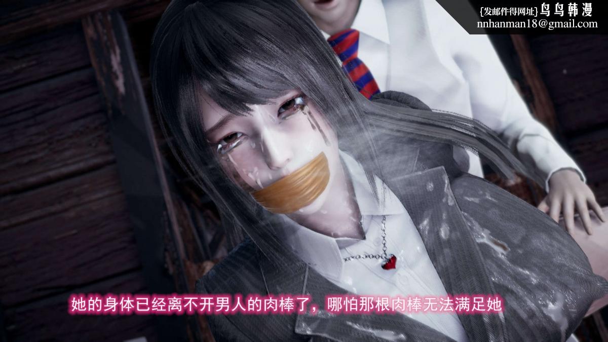 [3D]绝妻楚盼颜(林倩雪)第1-2部(完)，前傳-绝妻楚盼颜-4，第 64 页