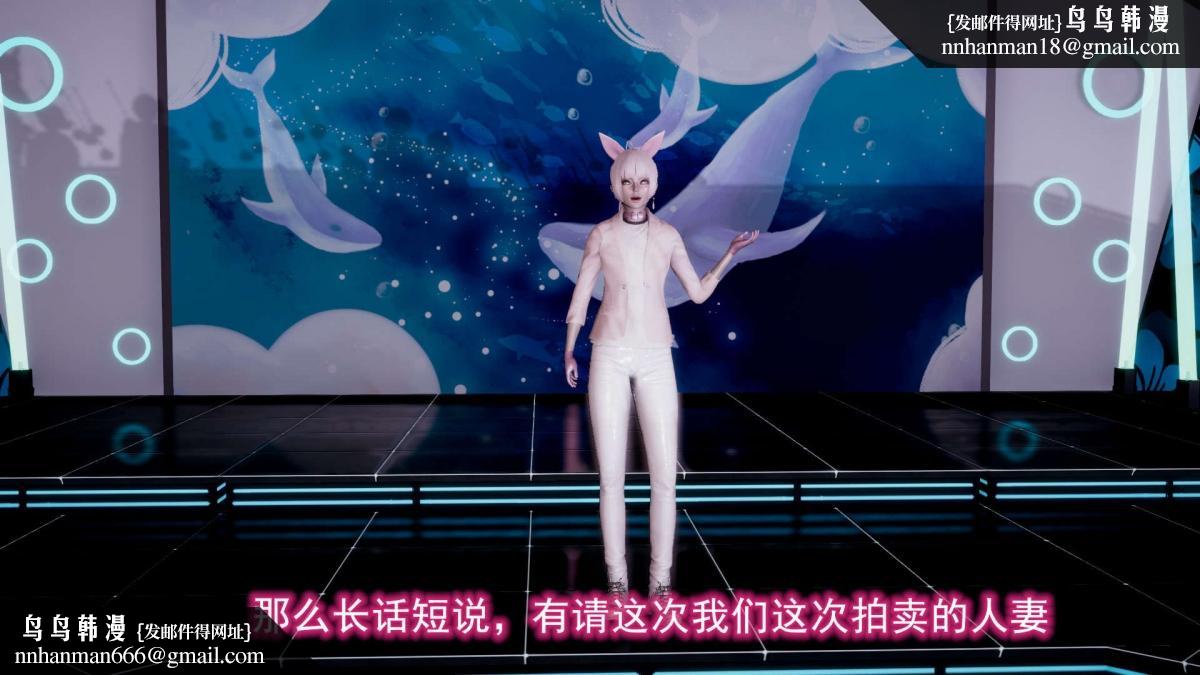 [3D]绝妻楚盼颜(林倩雪)第1-2部(完)，前傳-绝妻楚盼颜-5，第 40 页