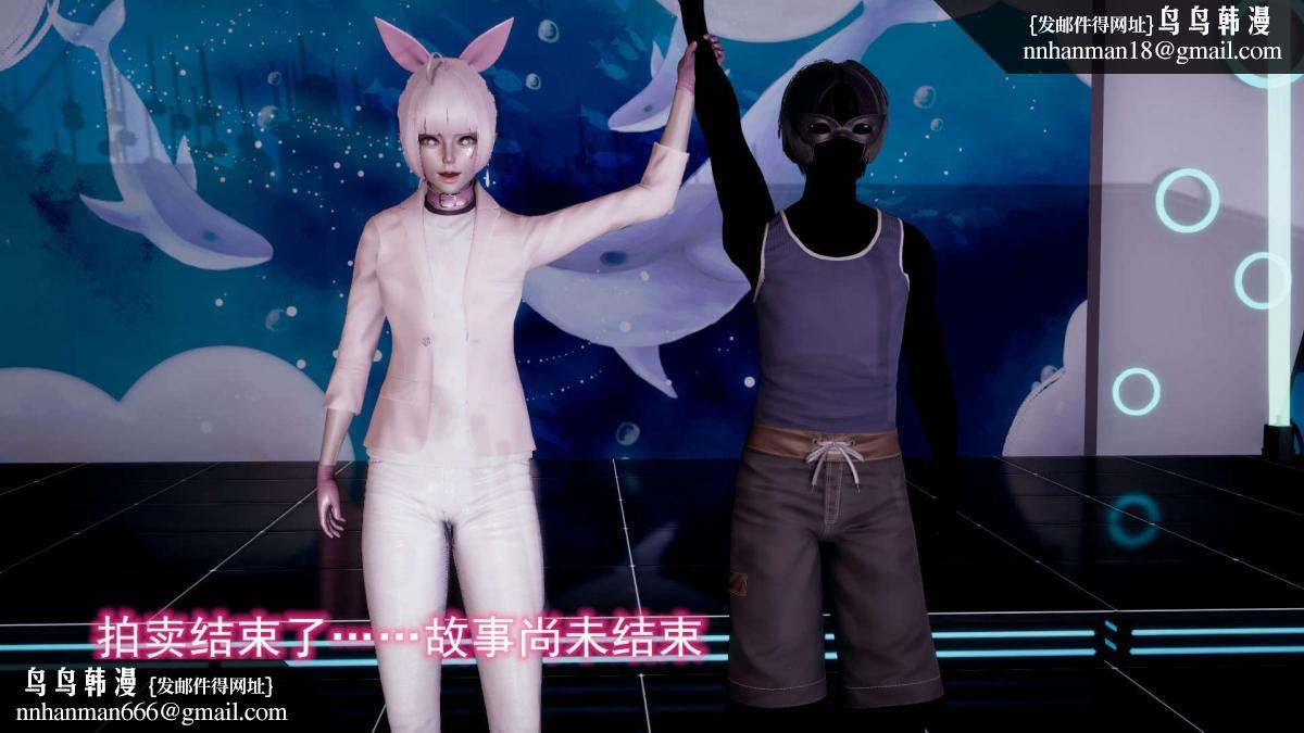 [3D]绝妻楚盼颜(林倩雪)第1-2部(完)，前傳-绝妻楚盼颜-5，第 77 页