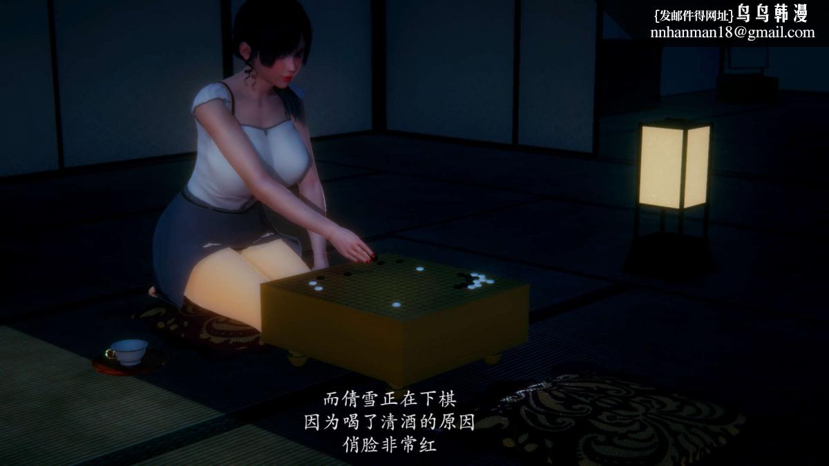 [3D]绝妻楚盼颜(林倩雪)第1-2部(完)，前傳-绝妻楚盼颜-番外-背德儿媳篇，第 21 页