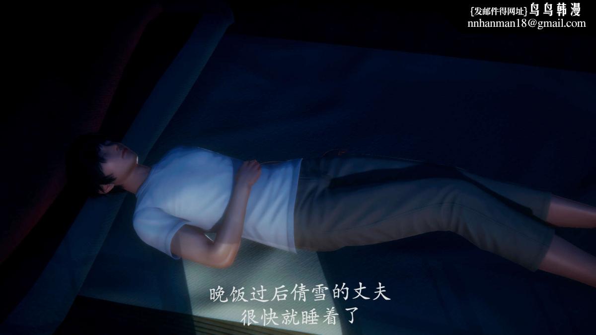 [3D]绝妻楚盼颜(林倩雪)第1-2部(完)，前傳-绝妻楚盼颜-番外-背德儿媳篇，第 22 页