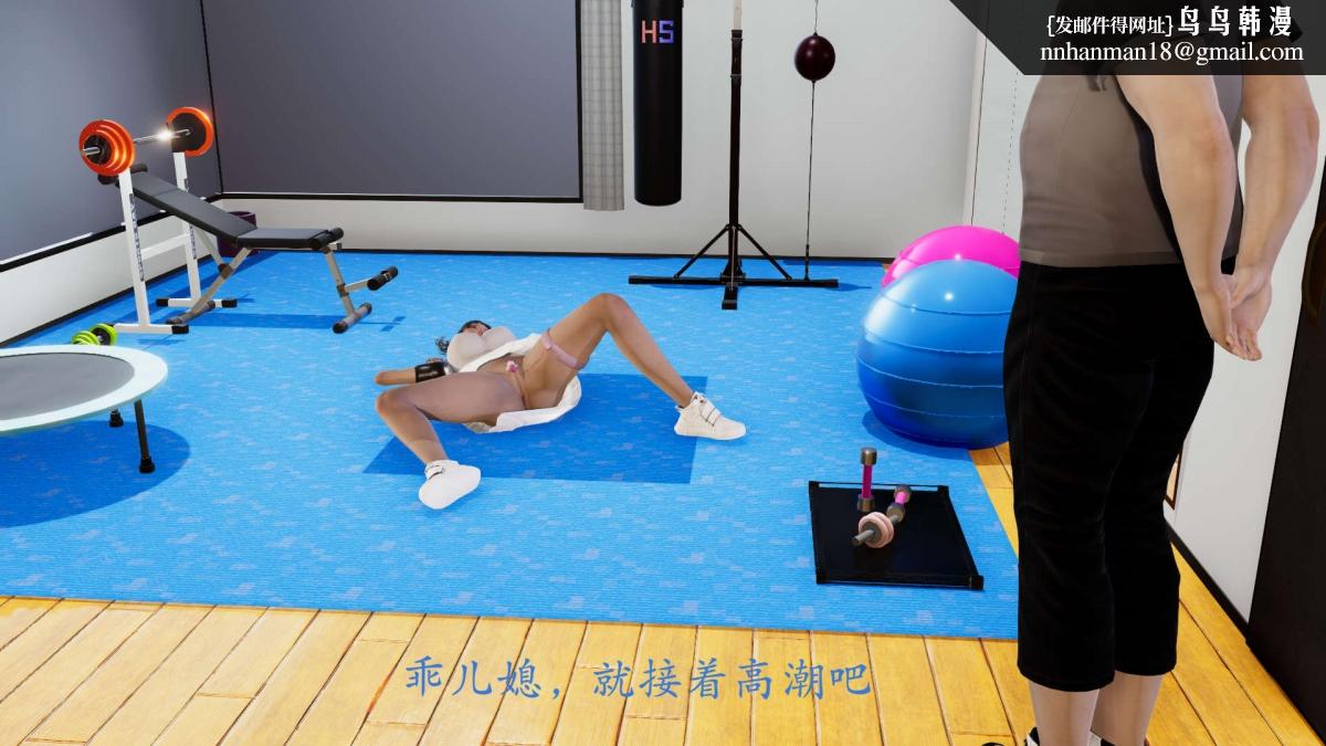 [3D]绝妻楚盼颜(林倩雪)第1-2部(完)，前傳-绝妻楚盼颜-番外-背德儿媳篇，第 15 页