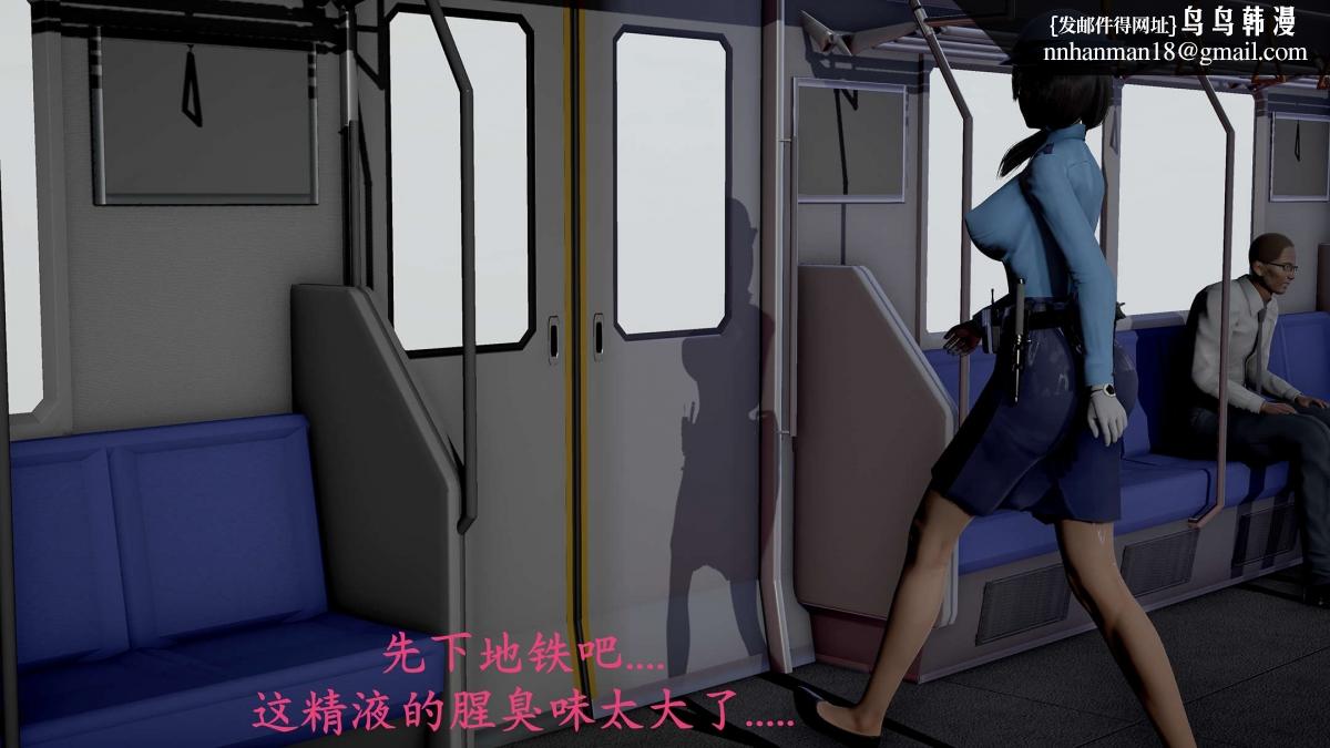 [3D]绝妻楚盼颜(林倩雪)第1-2部(完)，前傳-绝妻楚盼颜-番外-女警联动篇，第 49 页