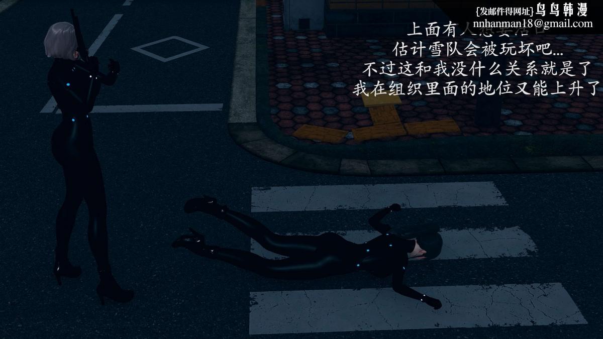 [3D]绝妻楚盼颜(林倩雪)第1-2部(完)，前傳-绝妻楚盼颜-番外-任务失败篇，第 5 页