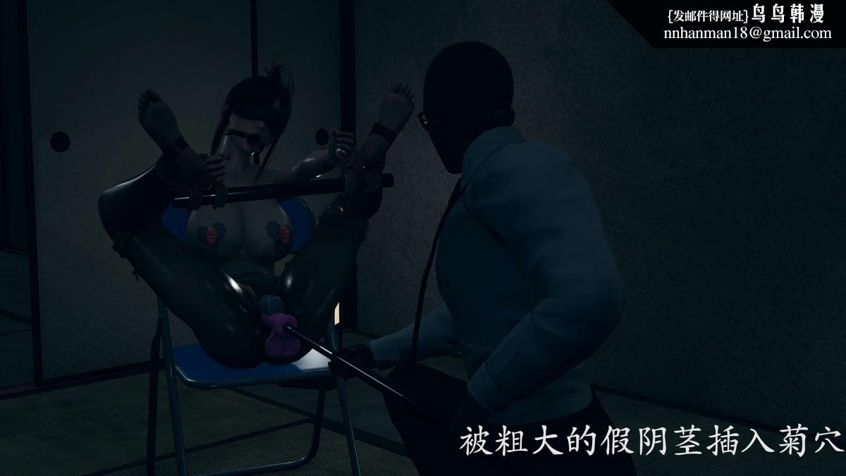 [3D]绝妻楚盼颜(林倩雪)第1-2部(完)，前傳-绝妻楚盼颜-番外-任务失败篇，第 22 页